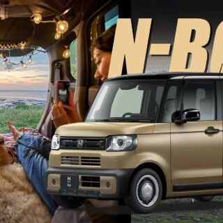 Honda N Box Joy Is A Tiny Van Ready For Camping Adventures Carscoops
